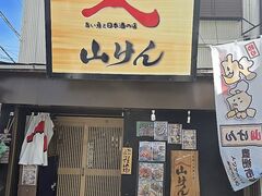 �R����̎ʐ^1