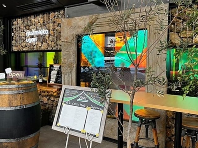 gastroteka ugari KXgeJ EK ̎ʐ^1