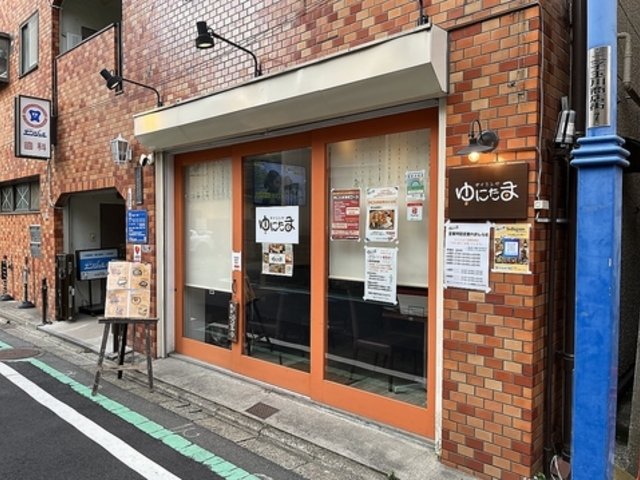 �_�C�j���O ��ɂ��܂̎ʐ^1