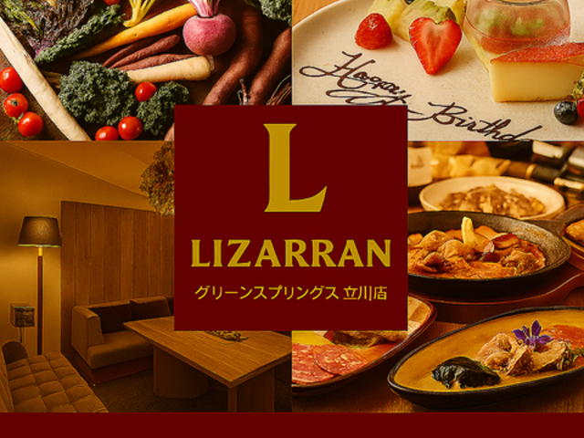 LIZARRAN U O[XvOX X̎ʐ^1