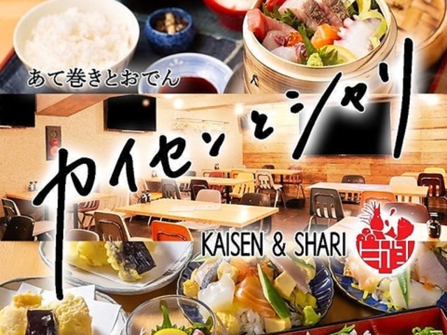 JWA JCZƃV q~wOX̎ʐ^1