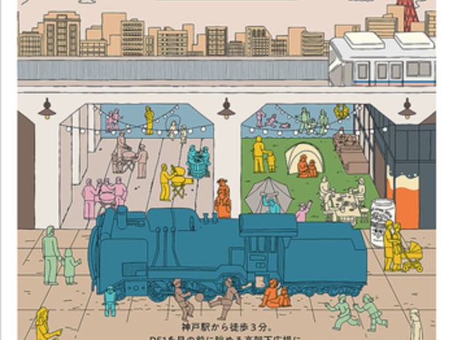 _D51PARK BBQ powered by LOGOS̎ʐ^1