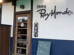 Dining RayMond _CjO Ch̎ʐ^1