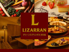 LIZARRAN ���U���� �O���[���X�v�����O�X ����X�̎ʐ^1