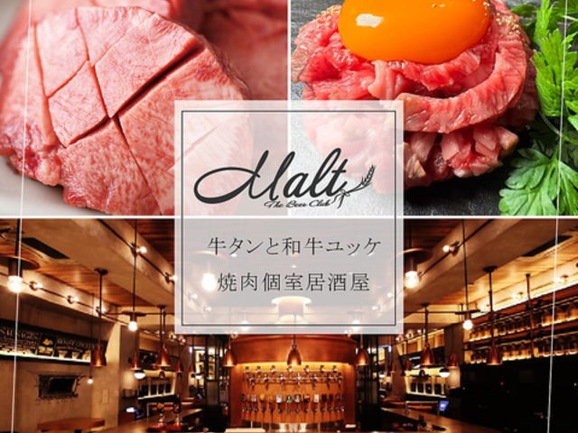  MALT ÉwX̎ʐ^1