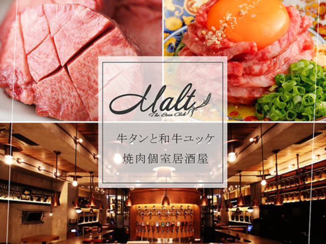 MALT �����g ���É��w�X�̎ʐ^1