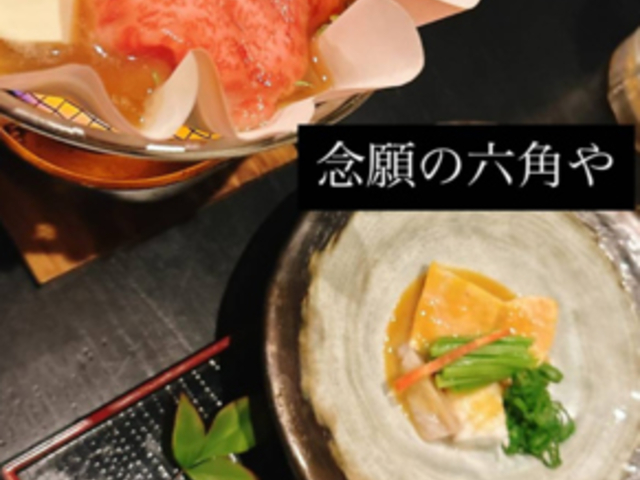 �Z�p��{�X�̎ʐ^1