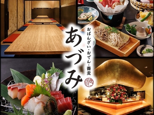 ���΂񂴂� ���ł� �����@���Â݁@���É������X�̎ʐ^1