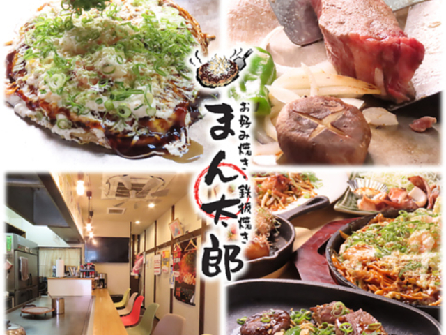 ���D�ݏĂ� �S�Ă� �܂񑾘Y�̎ʐ^1