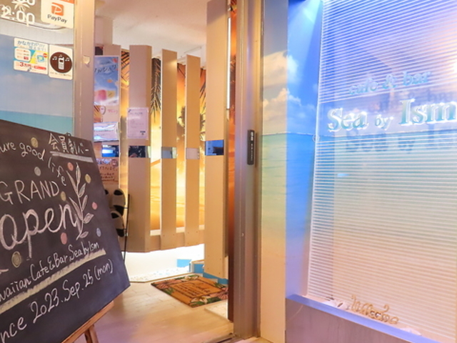 Sea by Ism V[ oC CY ̎ʐ^1