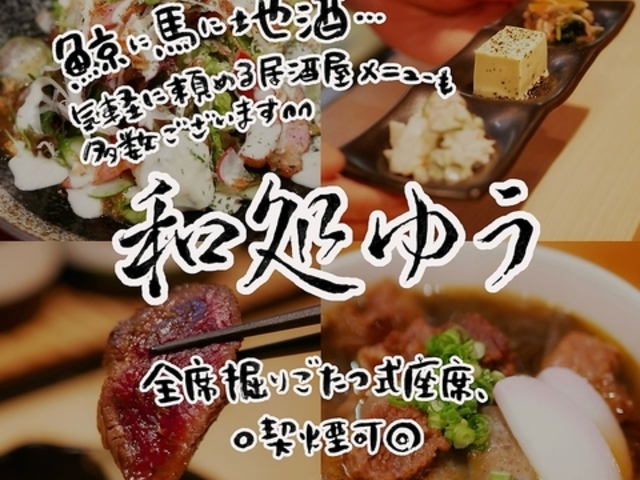 �a�� �䂤�̎ʐ^1
