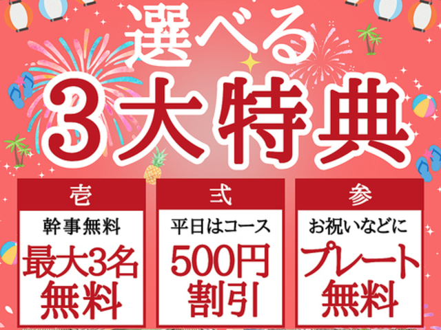 �O���C�N ������ ��䍑�����X�̎ʐ^1