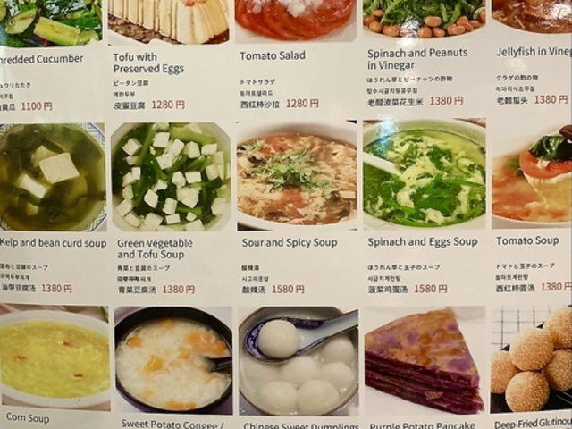 ]fH vegetarian̎ʐ^1