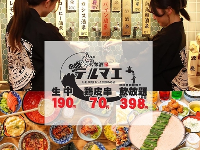 ��O���e���}�G ���R��̎ʐ^1