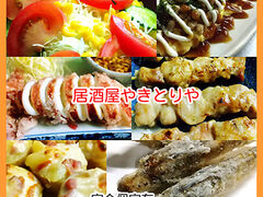居酒屋やきとりやの写真1