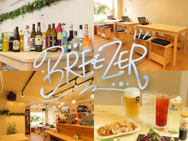 BREEZER u[WA̎ʐ^1