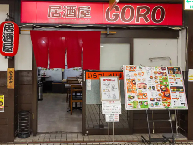 ������GORO �S���[�̎ʐ^1