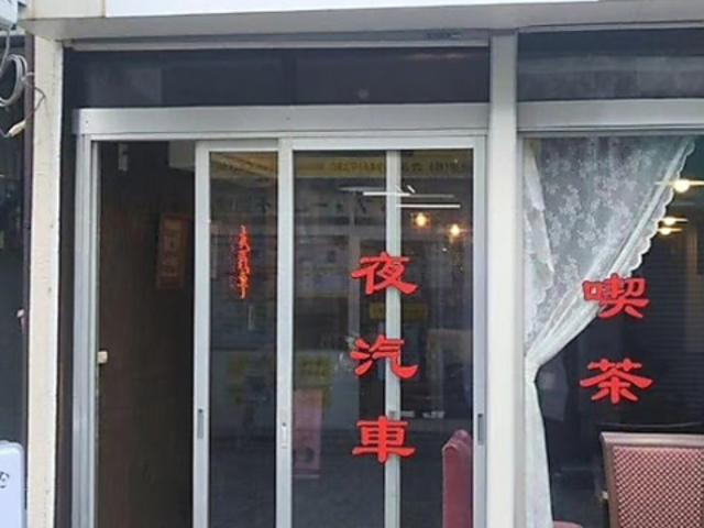 �i�� ��D�� ���M�V���̎ʐ^1