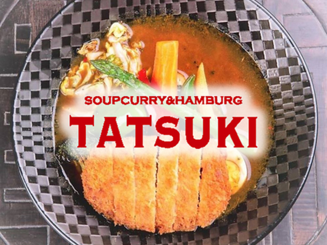 SOUP CURRY&HAMBURG X[vJ[Ahno[O F̎ʐ^1