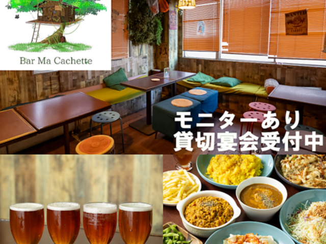 Bar Ma Cachette o[ } JVFbg̎ʐ^1