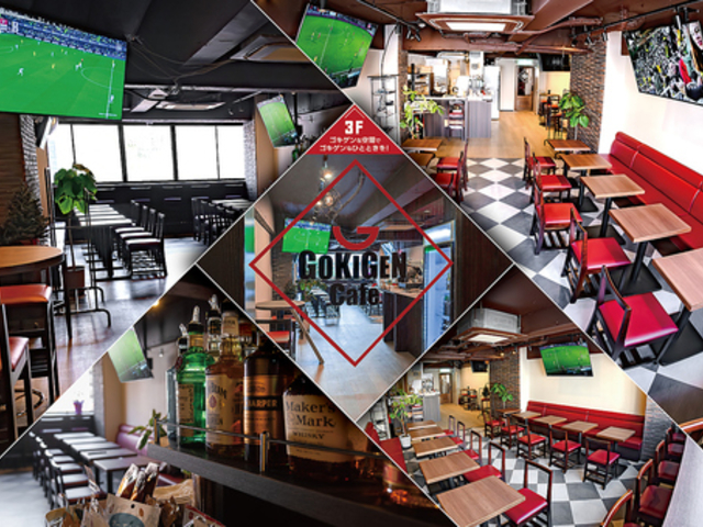 GOKIGEN cafe 񂩂ӂ̎ʐ^1