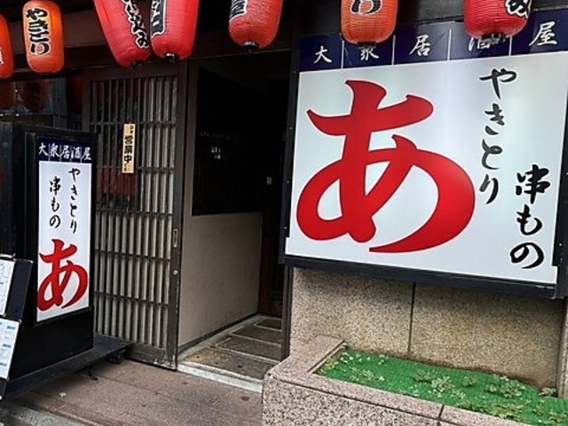 �� �Ă��������̎ʐ^1