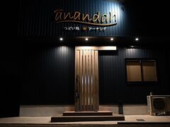 �ǂ����A�[�i���_�̎ʐ^1