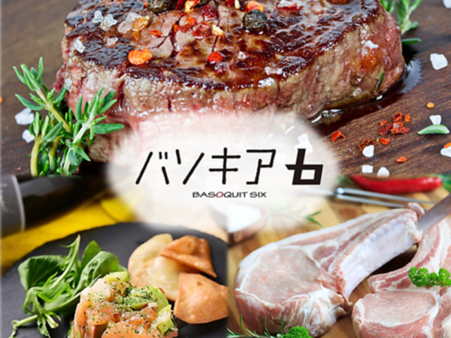 SĂƃ^RX o\LA6 hZgX̎ʐ^1