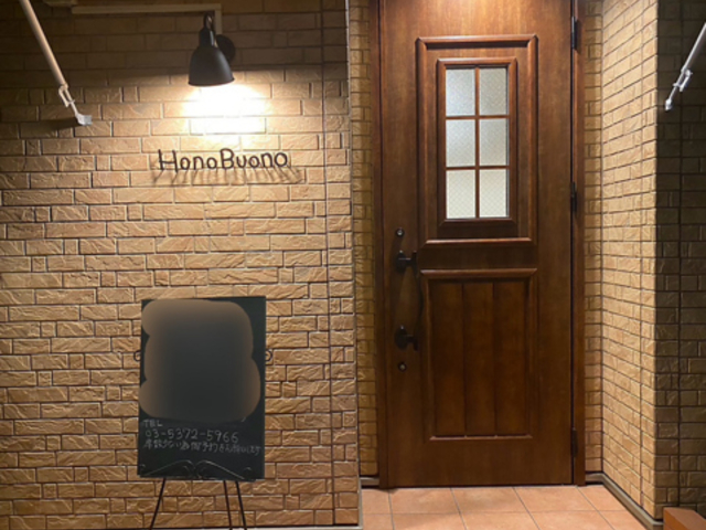 HonoBuono �z�m�{�[�m�̎ʐ^1