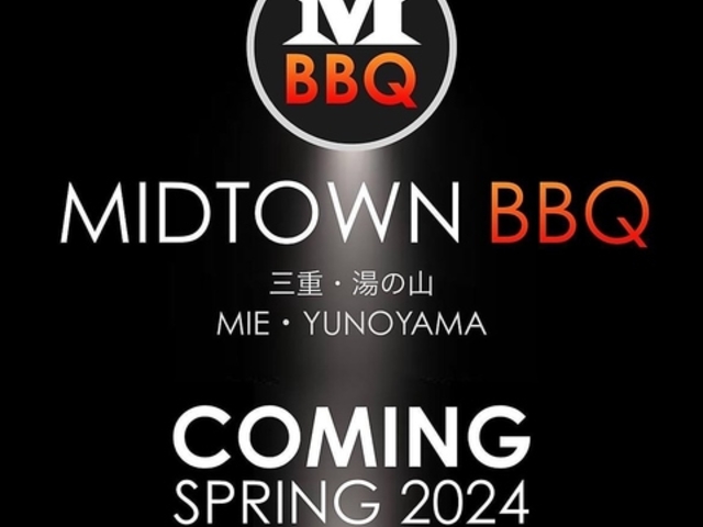 Midtown bbq mie ~bh^E r[r[L[ ~G̎ʐ^1