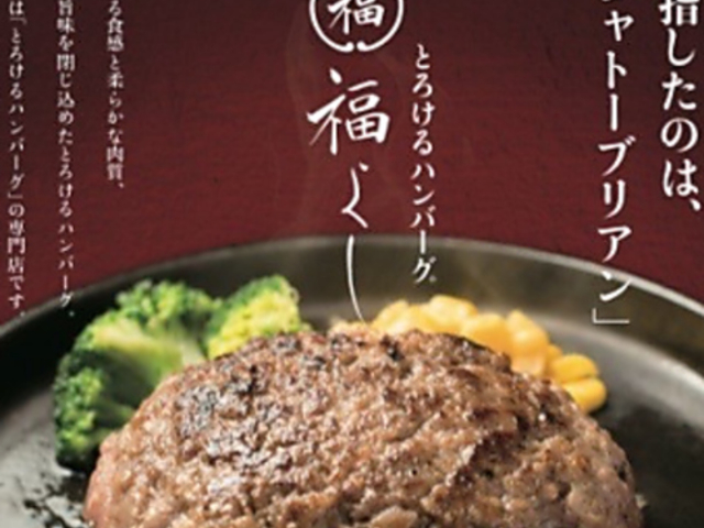 Ƃ낯no[O悵 S֋X̎ʐ^1