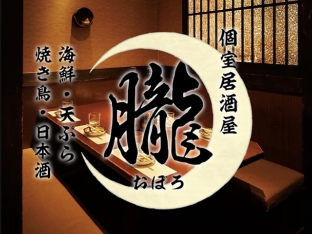 �O ���ڂ� ���c�X�̎ʐ^1