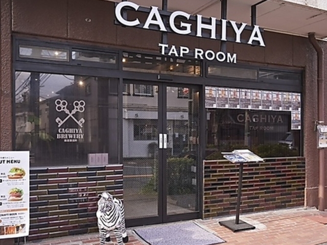 CAGHIYA TAP ROOM X̎ʐ^1