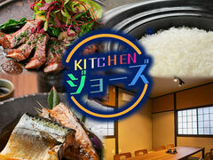 KITCHEN W[Y̎ʐ^1