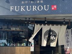 FUKUROU ӂ낤̎ʐ^1