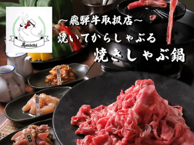 ��michi �g���~�` �l���X�̎ʐ^1