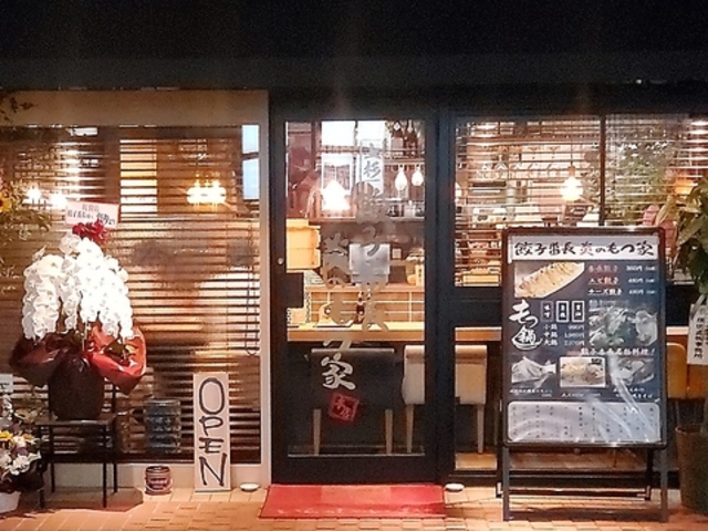 㐙 LqԒ ̂ {X̎ʐ^1