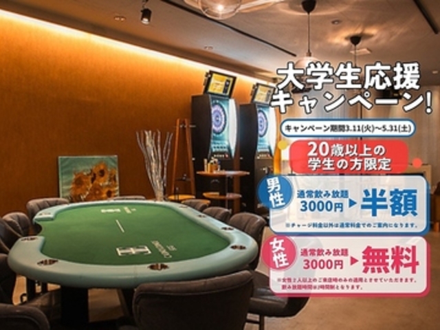 HATAGAYA BAR EGG n^K o[ GbO̎ʐ^1