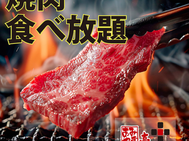 ���݂₫��Plus �l���g�n�X�̎ʐ^1