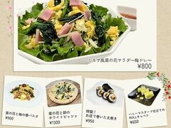 カラオケマイム沖縄新都心店の写真1