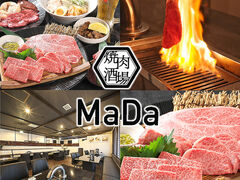 �ē�����MaDa �����X�̎ʐ^1