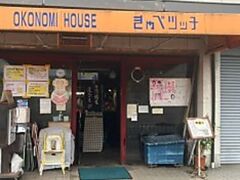 OKONOMI HOUSE ׃cbq̎ʐ^1