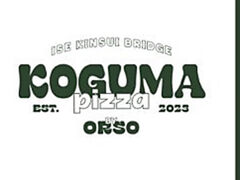 KOGUMA PIZZA by ORSO RO} sbc@̎ʐ^1
