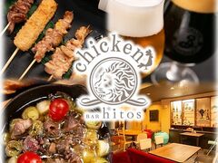 chicken Bar hitos `Lo[qgX̎ʐ^1