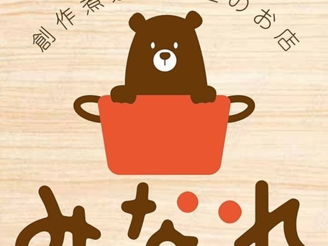 łLqƂǂύ ݂Ȃ̎ʐ^1