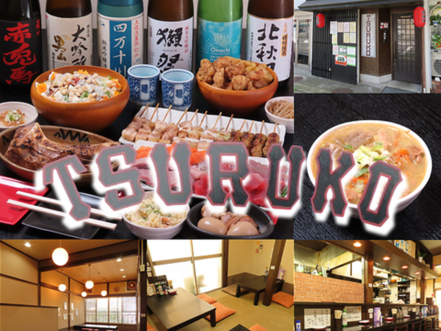 TSURUKO �c���R�[�̎ʐ^1