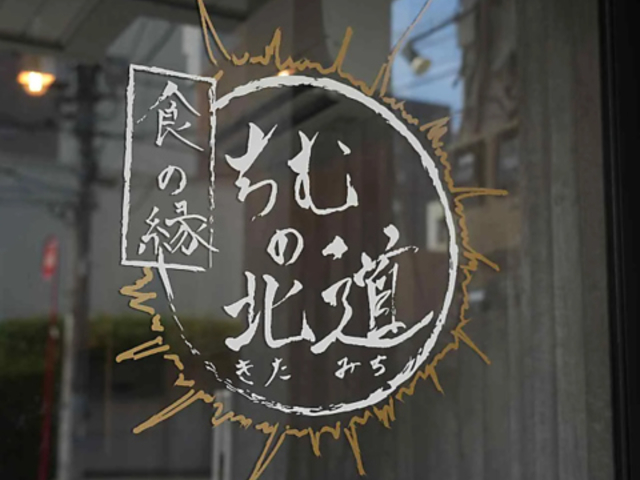 �H�̉� ���ނ̖k���̎ʐ^1