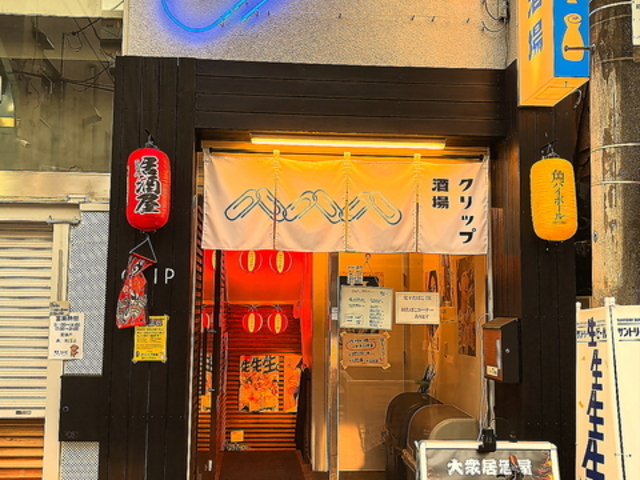 �N���b�v����̎ʐ^1