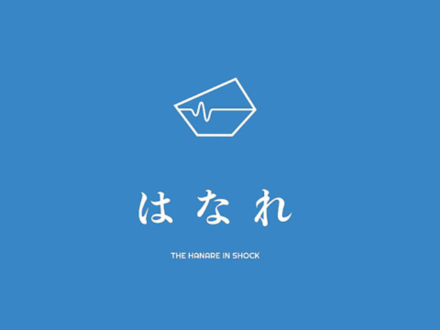 THE HANARE IN SHOCK U ni C VbN̎ʐ^1