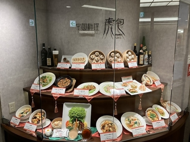 �{�i���������X �Օ� �V�S�����u�X�̎ʐ^1